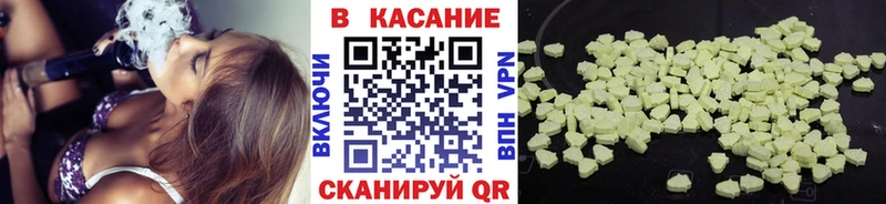 Купить наркотик аптеки Псков КОКАИН Марихуана МЕФ ГАШ