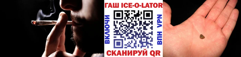 Канабис Псков