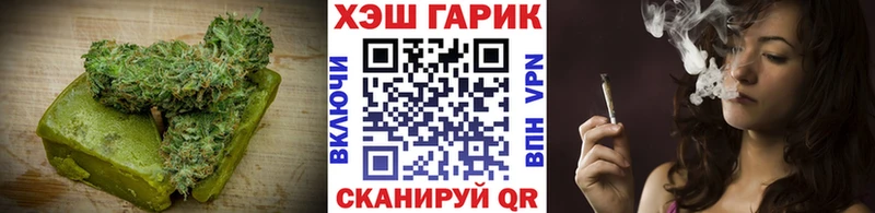 блэк спрут   сайты даркнета официальный сайт  Cannafood марихуана  наркота  Псков 