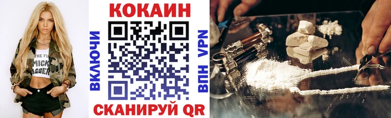 ссылка на мегу маркетплейс  Псков  Кокаин VHQ 