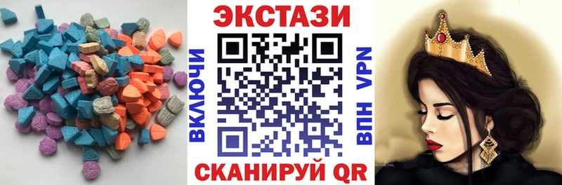 Ecstasy MDMA  Псков 