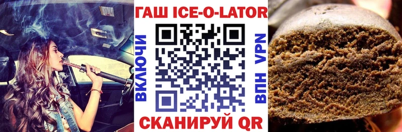 где можно купить наркотик  Псков  ОМГ ОМГ ТОР  ГАШИШ Cannabis 
