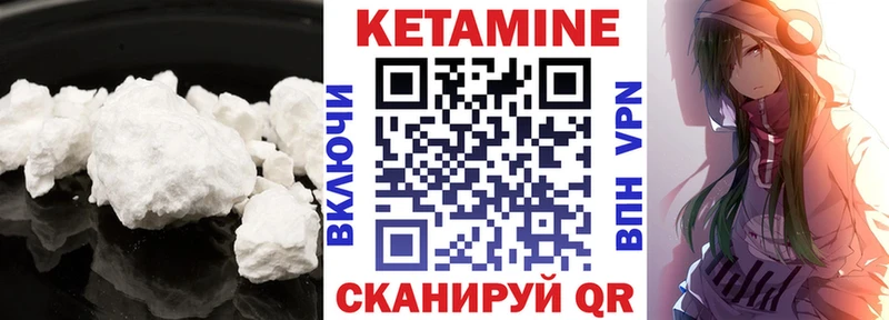 наркота  Псков  Кетамин VHQ 