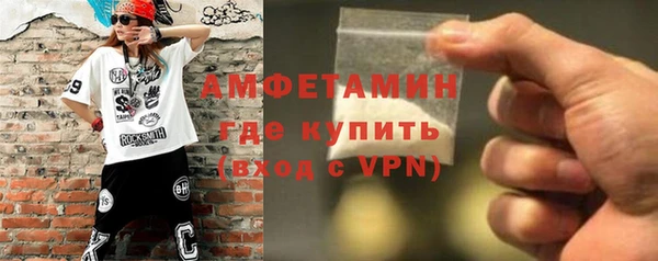 гашик Верхний Тагил