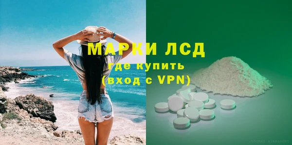 гашик Верхний Тагил