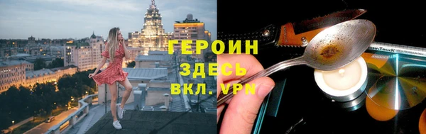 гашик Верхний Тагил