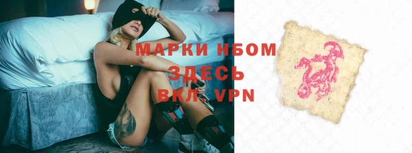 гашик Верхний Тагил