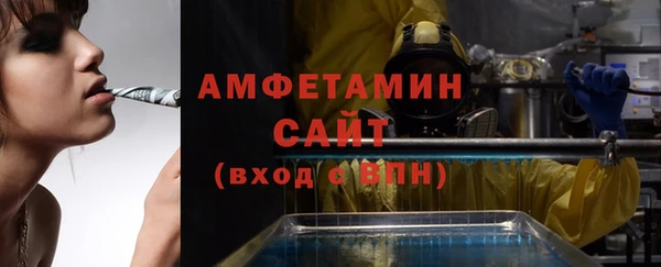 гашик Верхний Тагил
