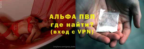 гашик Верхний Тагил