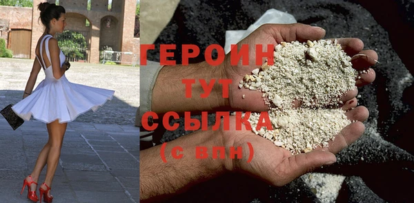 гашик Верхний Тагил