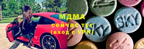 гашик Верхний Тагил