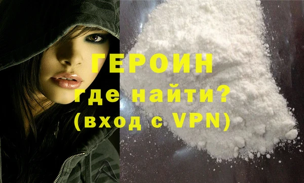 гашик Верхний Тагил