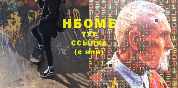 гашик Верхний Тагил