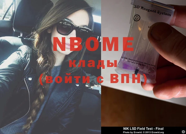 гашик Верхний Тагил