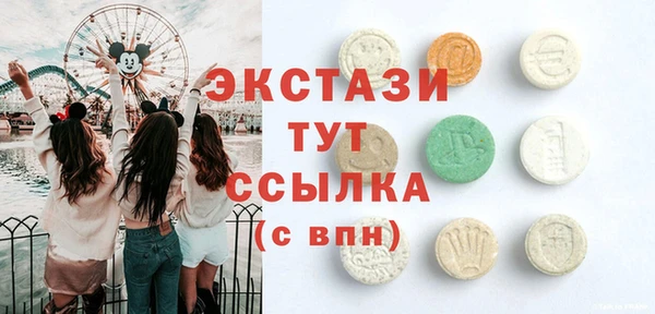 mix Верхнеуральск