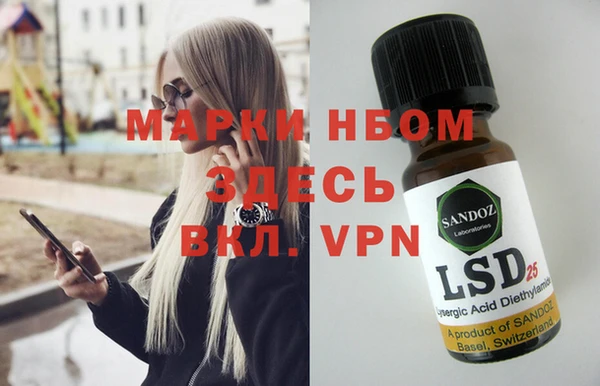 mix Верхнеуральск