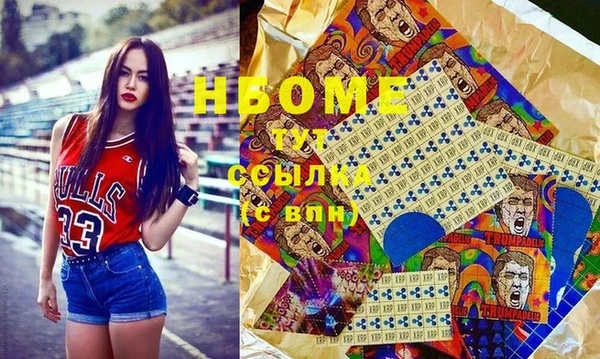 гашик Верхний Тагил