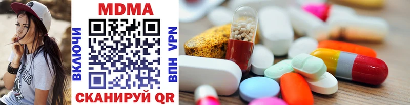 где купить наркоту  Псков  MDMA VHQ 