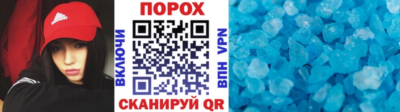 как найти   kraken ссылки  Первитин мет  Псков 