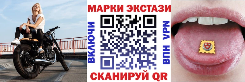 Марки N-bome 1,8мг  купить   Псков 