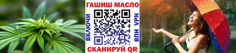Дистиллят ТГК Wax  хочу наркоту  Псков 