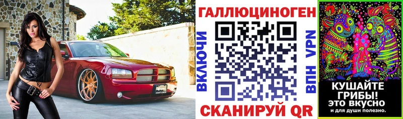Галлюциногенные грибы мухоморы  MEGA рабочий сайт  Псков 