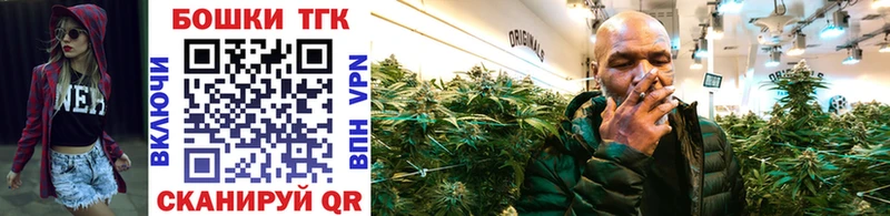 МАРИХУАНА THC 21%  hydra зеркало  Псков 